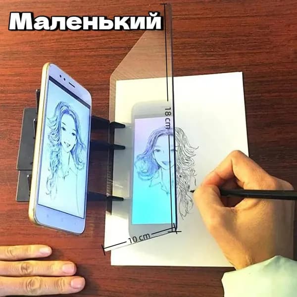 Проектор для рисования, доска для копирования Размер малый: 18 10 см