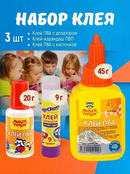 Клей ПВА жидкий карандаш с кисточкой. Набор 3 шт.