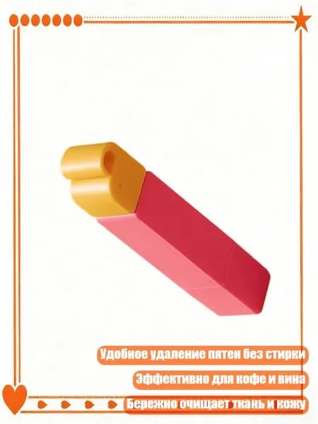 Средство для очищения кистей/ 40 г.