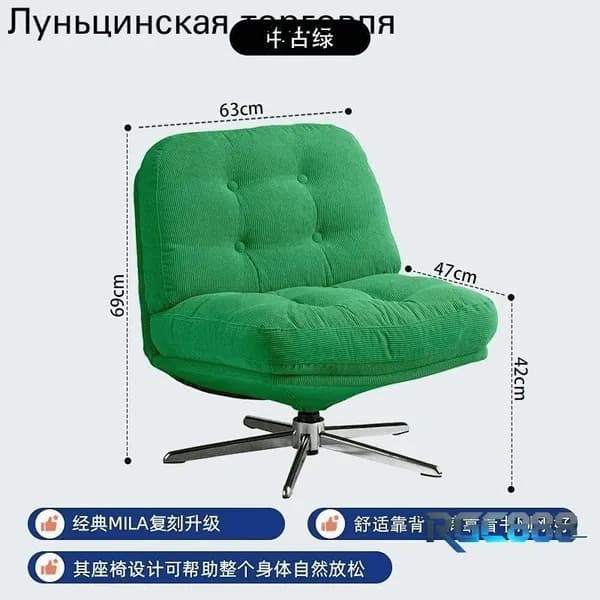 Кресло , 63х46х69 см