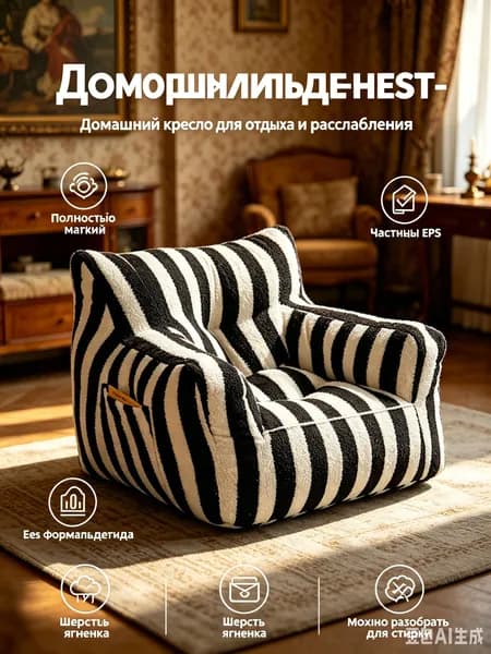Пуф, Велюр искусственный, 75х42х60 см