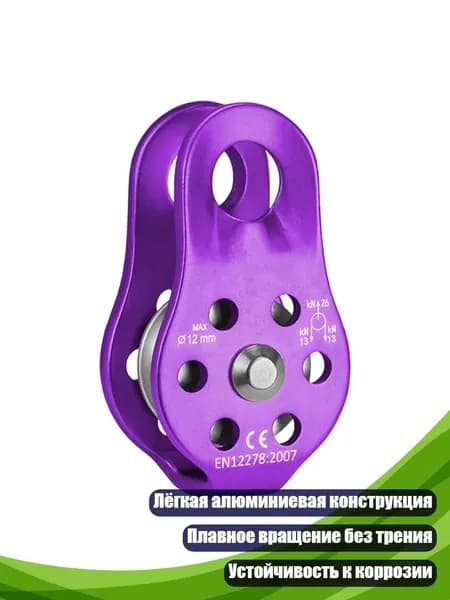 Крепления для лыжероллеров