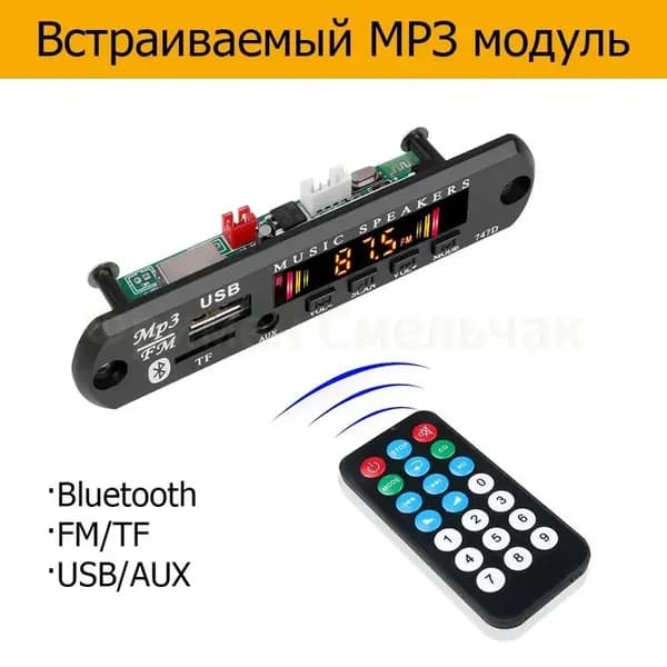 MP3-плеер, черный, белый