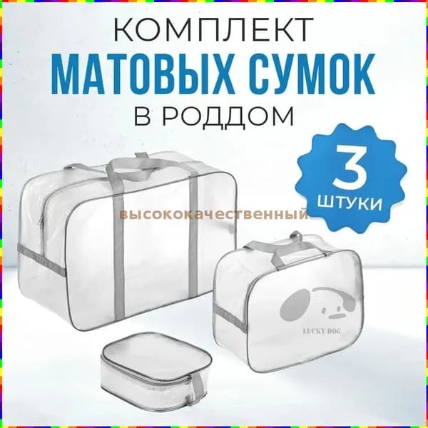 Рюкзак
