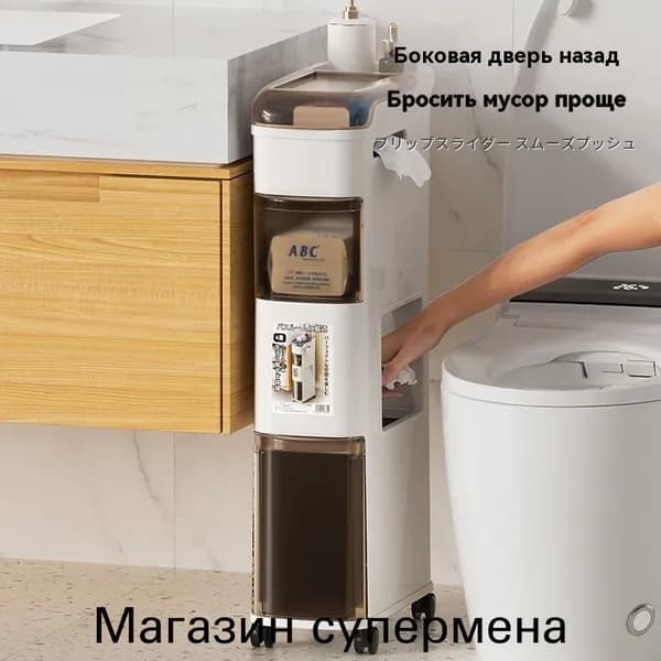 Тумба для ванной,, 15х33х78 см
