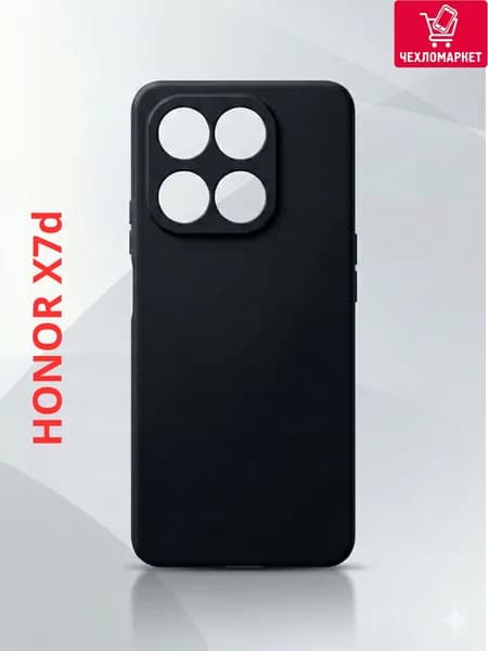 Чехол на Honor X7d / Хонор Х7д защита камеры, износостойкий черный
