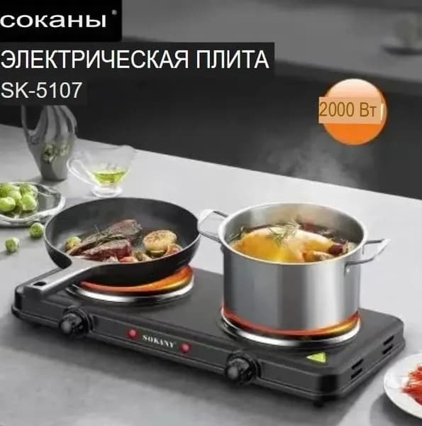 Электрическая настольная плита zl/4.28-5-7.15, черный, черный матовый
