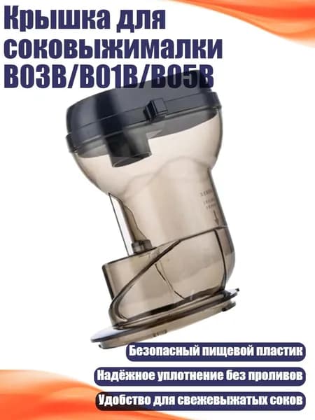 Соковыжималка электрическая 13AC1504163_LHTKD, разноцветный
