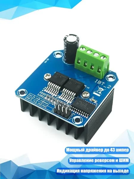 Блок питания сети автомобиля арт. 4NB504367_SFT3