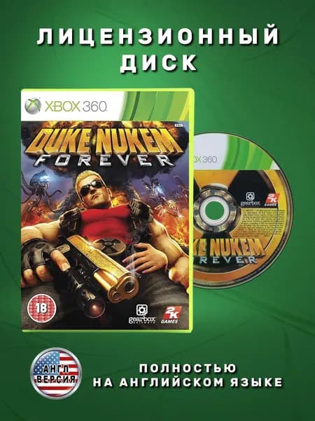 Duke Nukem Forever Английская версия видеоигра на лицензионном диске Xbox 360