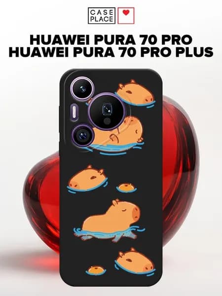 Матовый чехол на Pura 70 Pro 70 Pro Plus