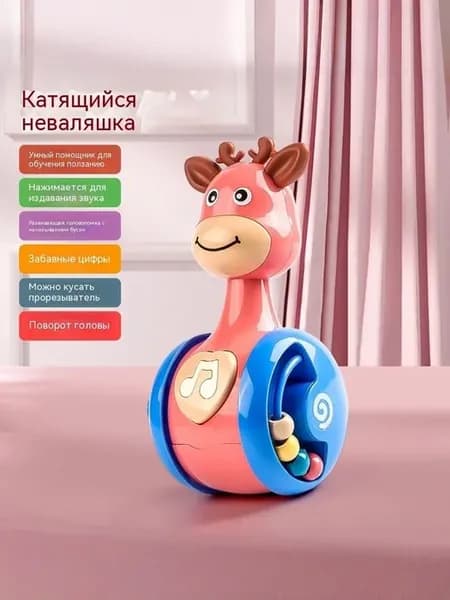 Музыкальная игрушка-шарик Олень для малышей
