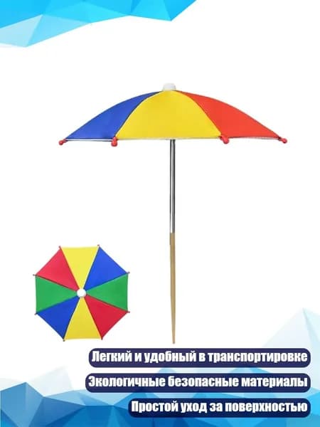 Подставка декоративная