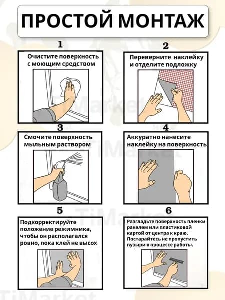 Наклейки