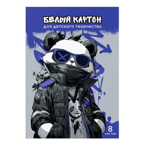 Феникс+ Картон A4, количество листов: 8