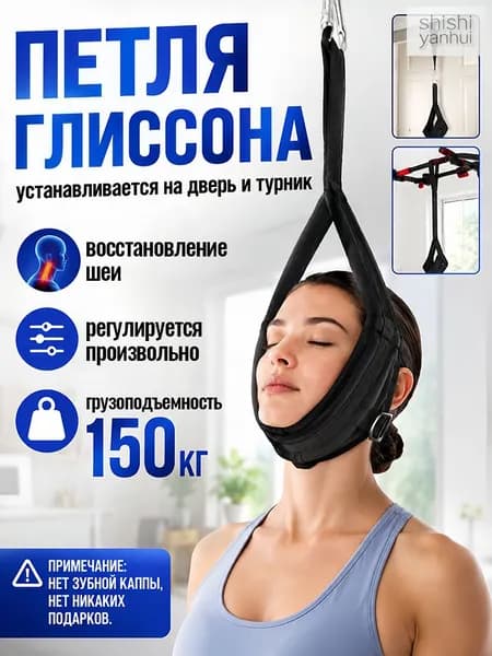 Приставка к тренировочной станции