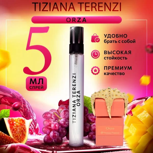 Tiziana Terenzi Orza духи женские стойкие распив 5мл