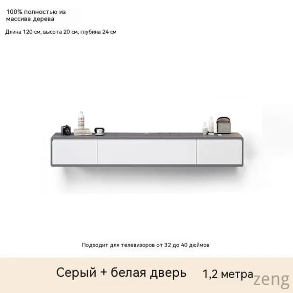Стенка для гостиной