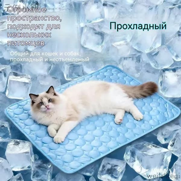 Большой охлаждающий коврик для собак, матрас для домашних животных S/M/L/XL/XXL