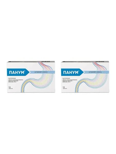 Панум, таблетки покрыт. плен. об. 20 мг, 14 шт. 2 уп