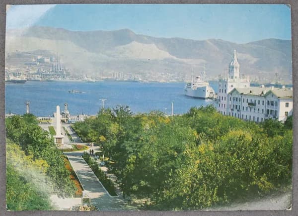 Открытка "Новороссийск. Цемесская бухта" АВИА Чистая. 1978 г. СССР. Фото А. Богданова