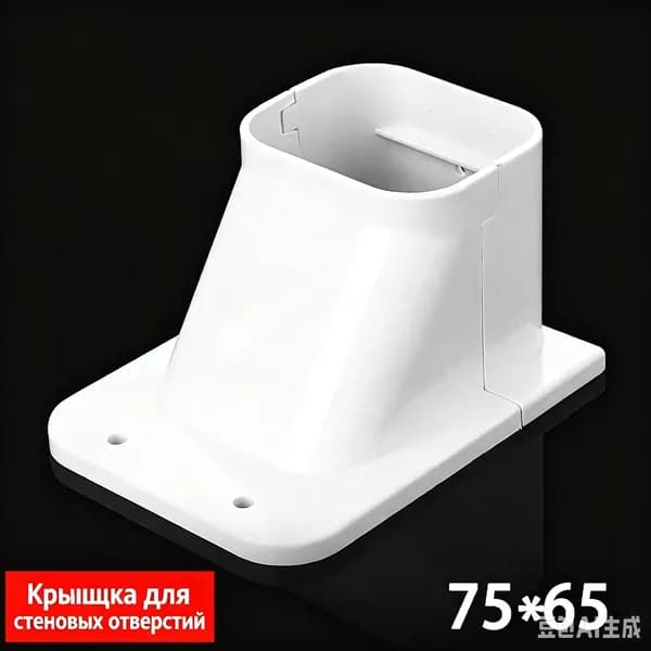 Защитный кожух для уличных труб кондиционера и заглушка отверстия в стене. ПВХ, белый, утолщённый. Для защиты от УФ-лучей, дождя, грызунов. Комплект для полного монтажа.