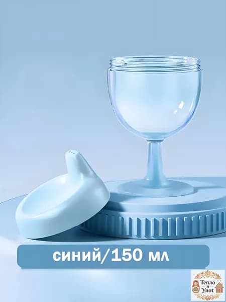 Детские бокалы для вечеринок, стаканчики для сока, стаканчики для воды