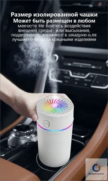 Увлажнитель воздуха автомобильный, арт. C02, 5 Вт