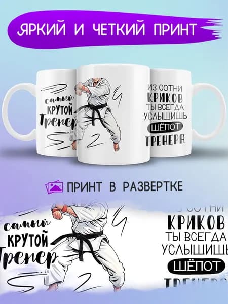 Jolly Prints Кружка 330 мл 1 шт