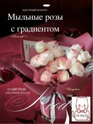 Уютный Ковчег Твердое мыло