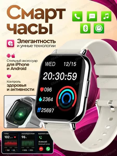 Смарт-часы C7pro-умные часы, умные часы,будильников,давление,пульс,мужчин женщин