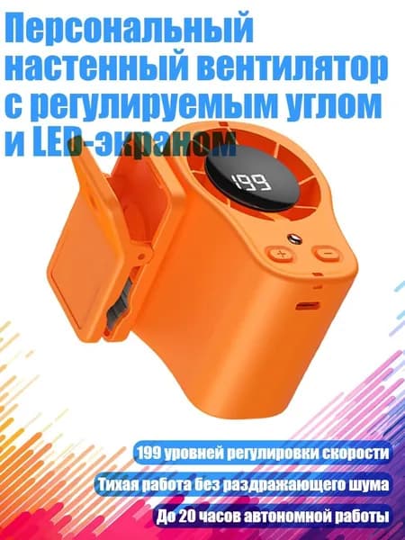 Вентилятор автомобильный, арт. 1NN300673-OR_WXL3