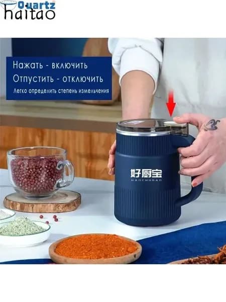 Электромельница для зерна
