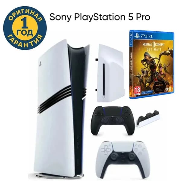 Игровая приставка Sony PlayStation 5 Pro Digital Edition, 2ТБ(с дисководом), 2й геймпад белый + Mortal Combat 11 + зарядная станция