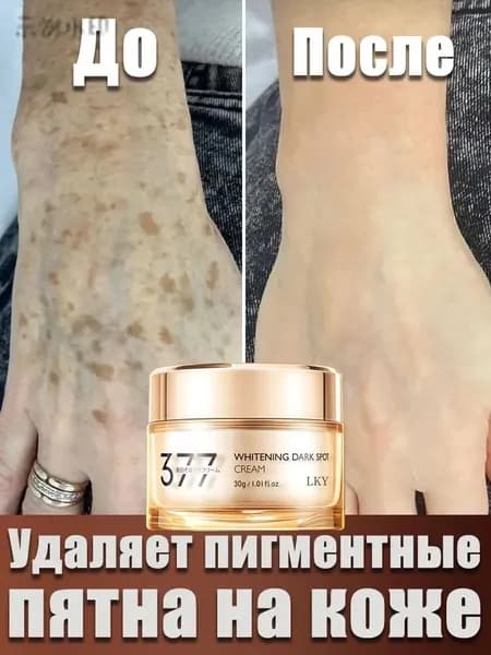 Сыворотка для ухода за кожей, 30 мл