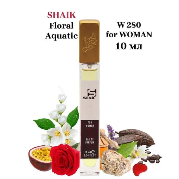 SHAIK PARIS W 280 Floral Aquatic Парфюмерная вода 10мл Женская