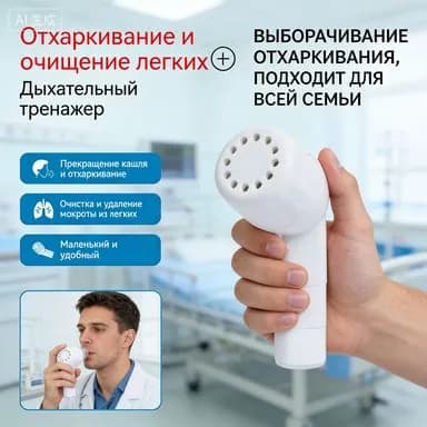 Мини-тренажер 26012136
