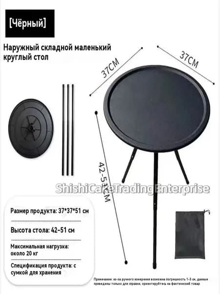 Садовый стол,Металл 37х37х51 см