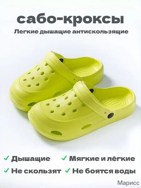 Сабо 2605221119287747