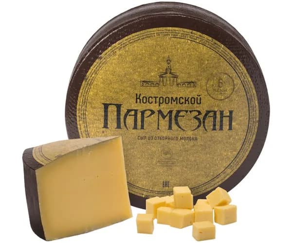 Сыр Боговарово "Пармезан" 400г