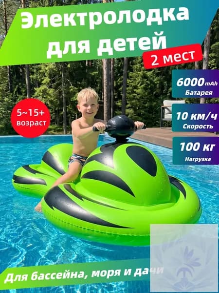Лодка, 164 см