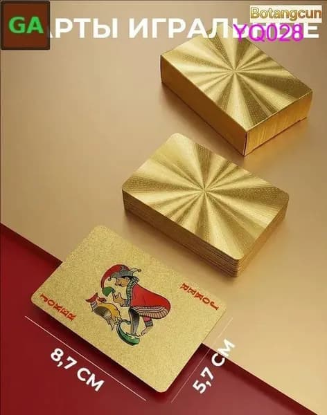 Пластиковые игральные карты 54 шт, стиль 4, прочные и влагостойкие