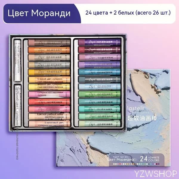 цветные карандаши
