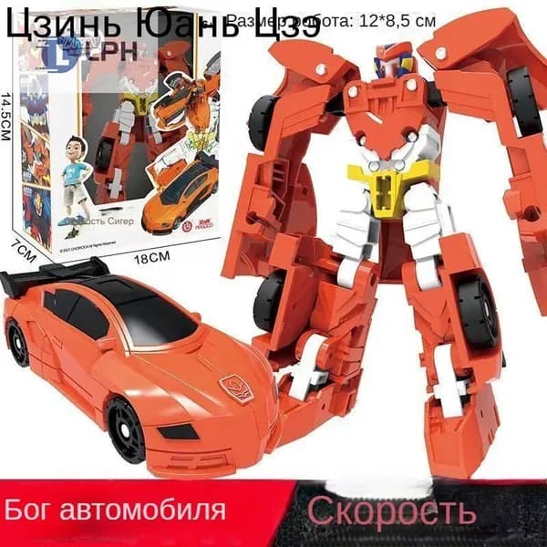 Роботизированный трансформатор Cabao Motor Gon, Быстрый Советник