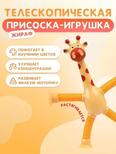 Неваляшка пластик, желтый W009