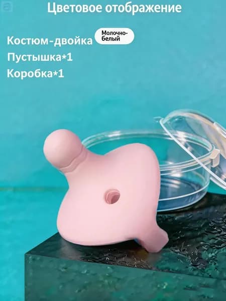Силиконовая пустышка для новорожденных, имитирующая грудное молоко, способствует сну и ортодонтическому развитию