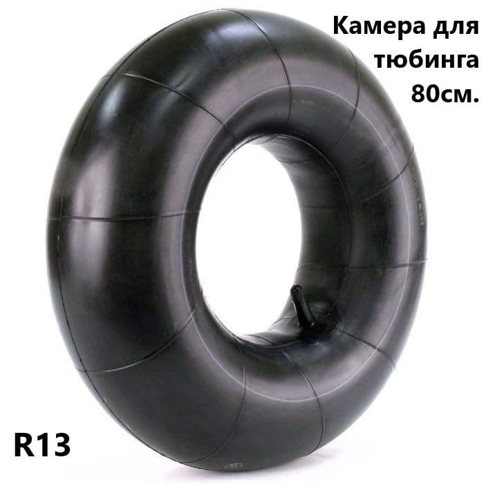 Камера колеса автомобильная 85 R13