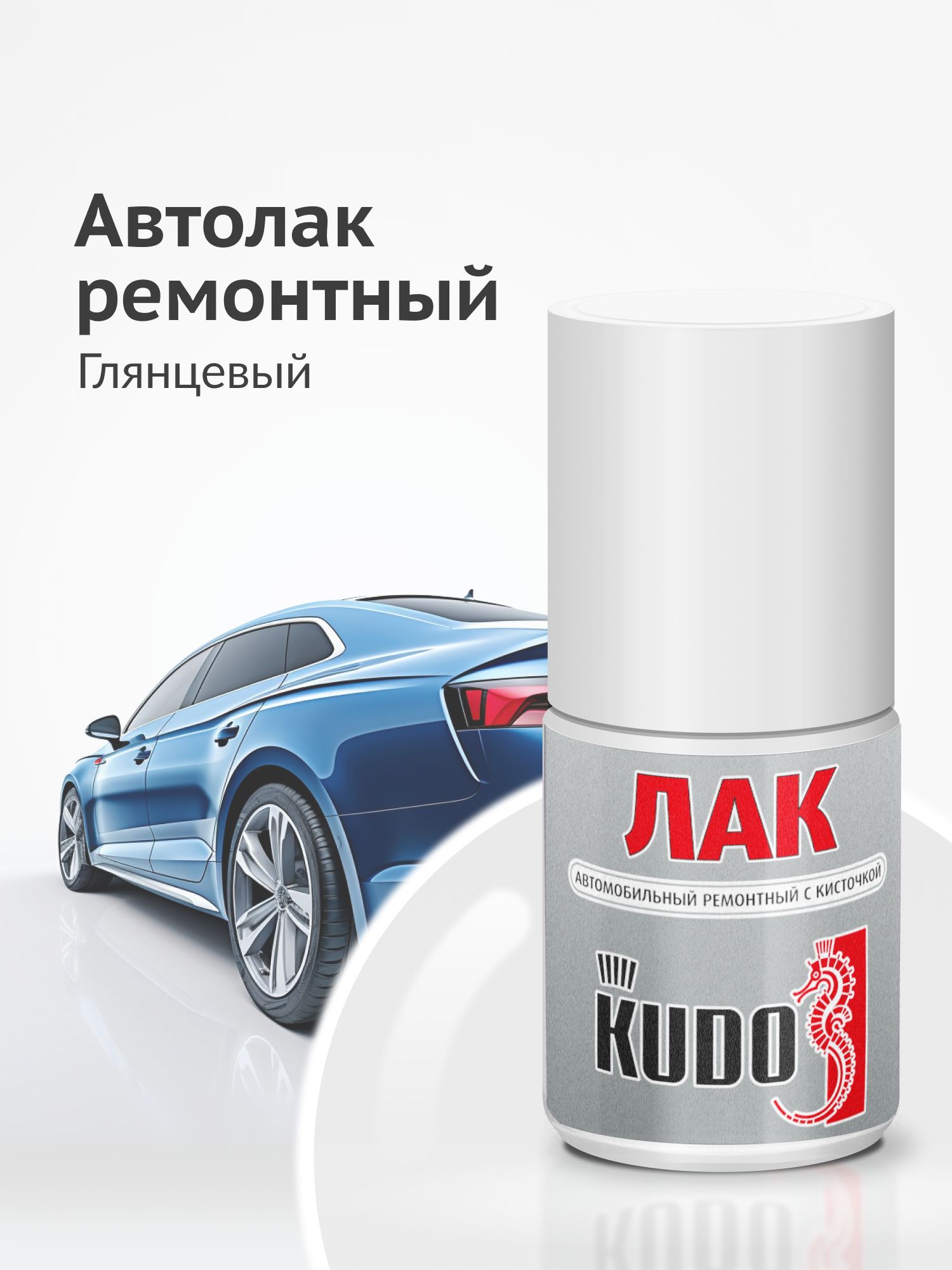 Лак автомобильный, цвет: прозрачный, 15 мл, 1 шт.