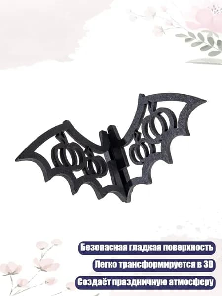 Деревянные украшения с реалистичными летучими мышами для вечеринок, - F