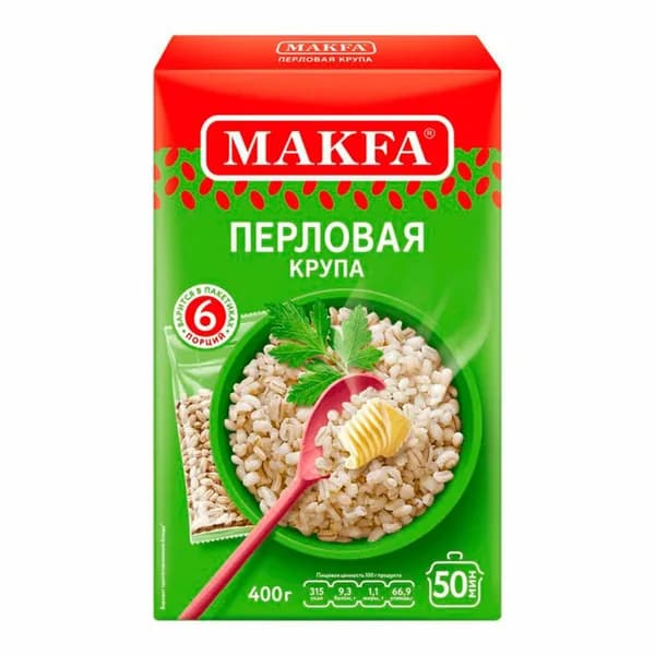 Крупа перловая Makfa в варочных пакетиках 66,6 г х 6 шт
